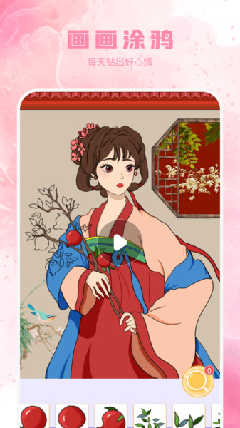 ֻͼapp°v1.0 ׿