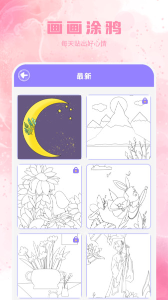 ֻͼapp°v1.0 ׿