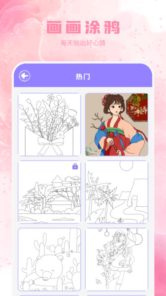 ֻͼapp°v1.0 ׿