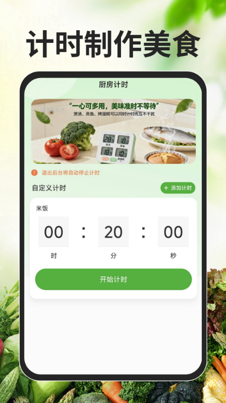 ػ°v1.0.1 ׿