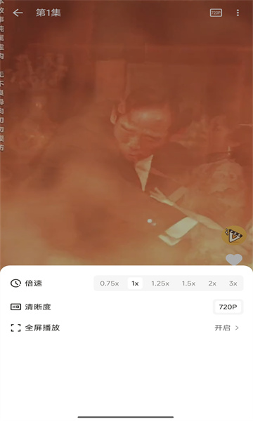 Ƭ糡appv1.0.8 ׿