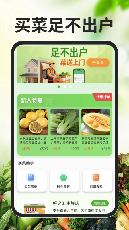 ػ°v1.0.1 ׿