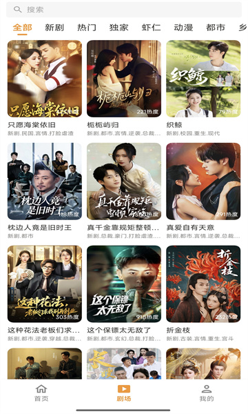 Ƭ糡appv1.0.8 ׿