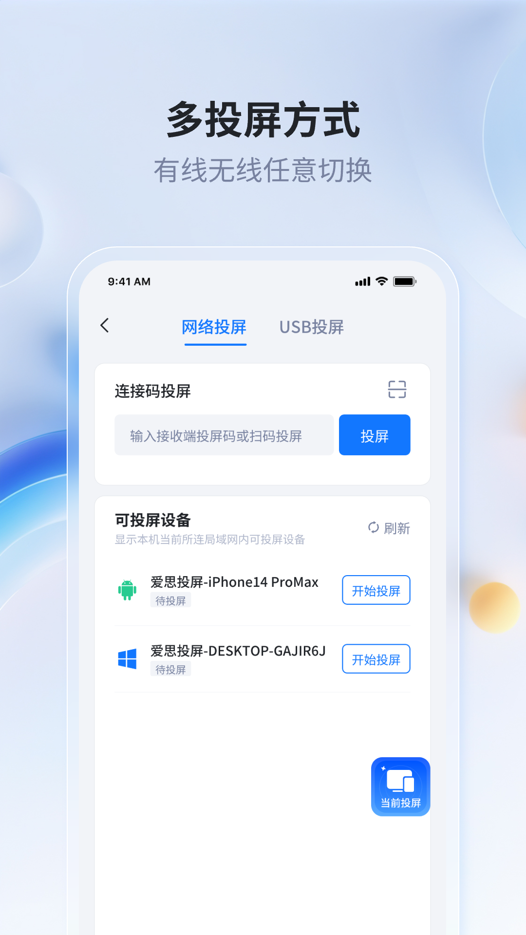 ˼Ͷֻv2.2.21 ׿