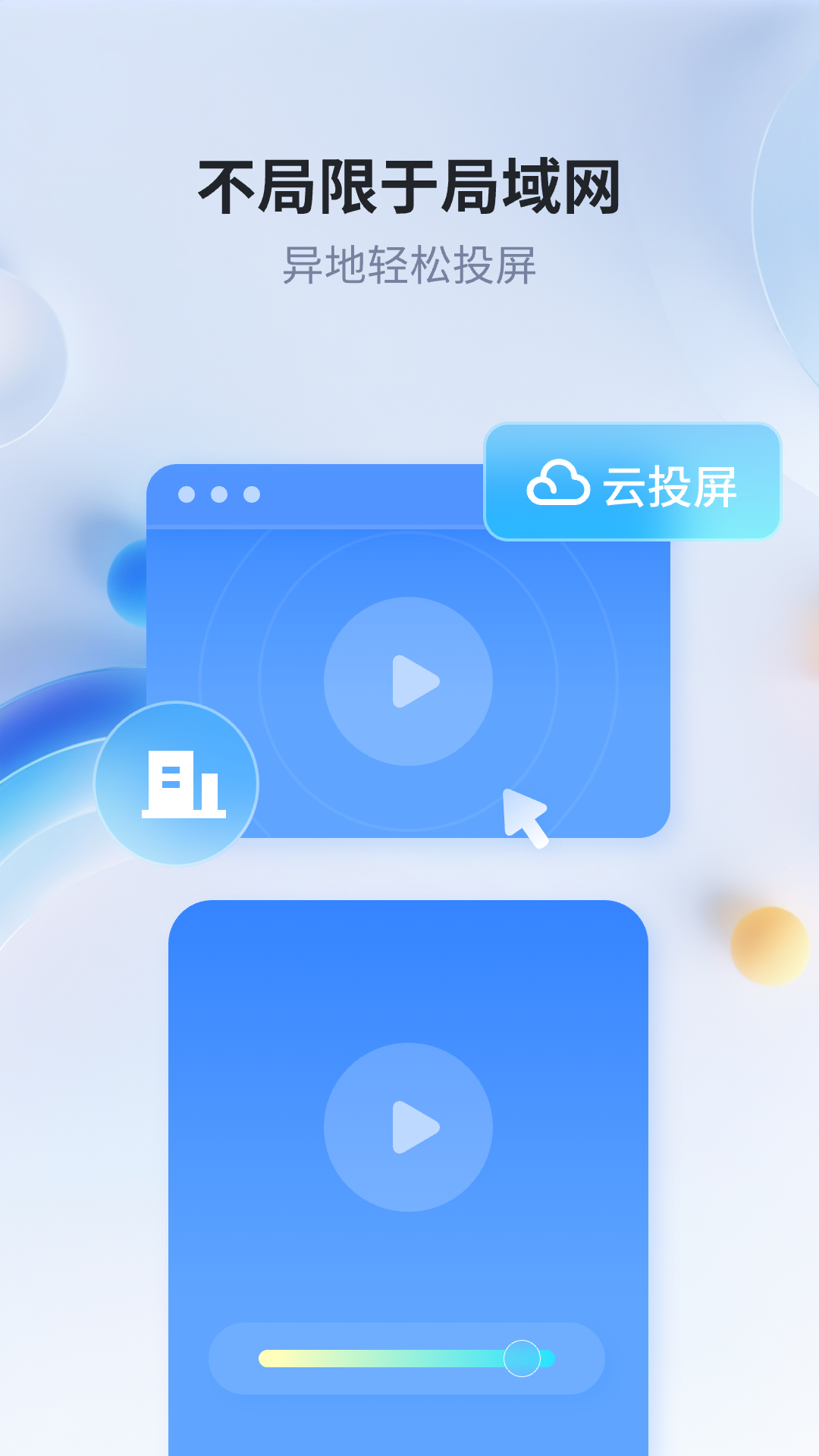 ˼Ͷֻv2.2.21 ׿