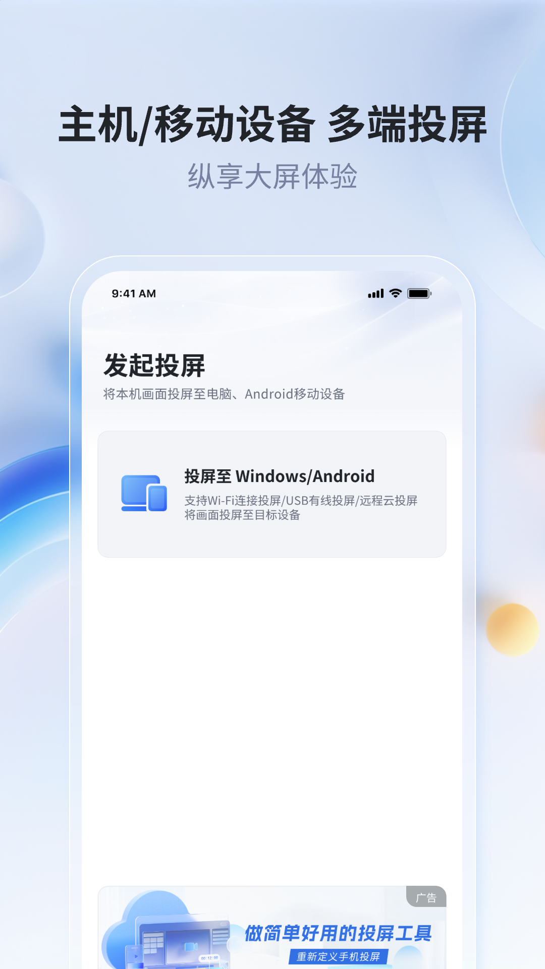 ˼Ͷֻv2.2.21 ׿