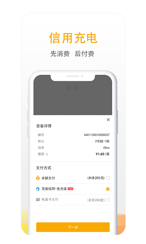 appذװv 7.0.2 ׿