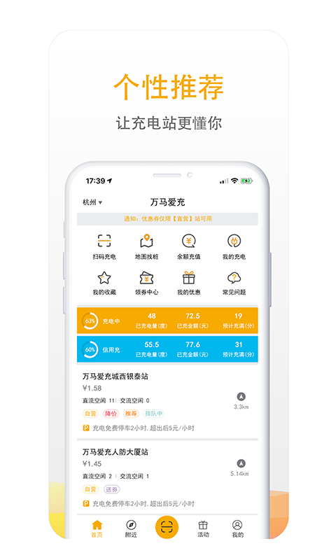 appذװv 7.0.2 ׿
