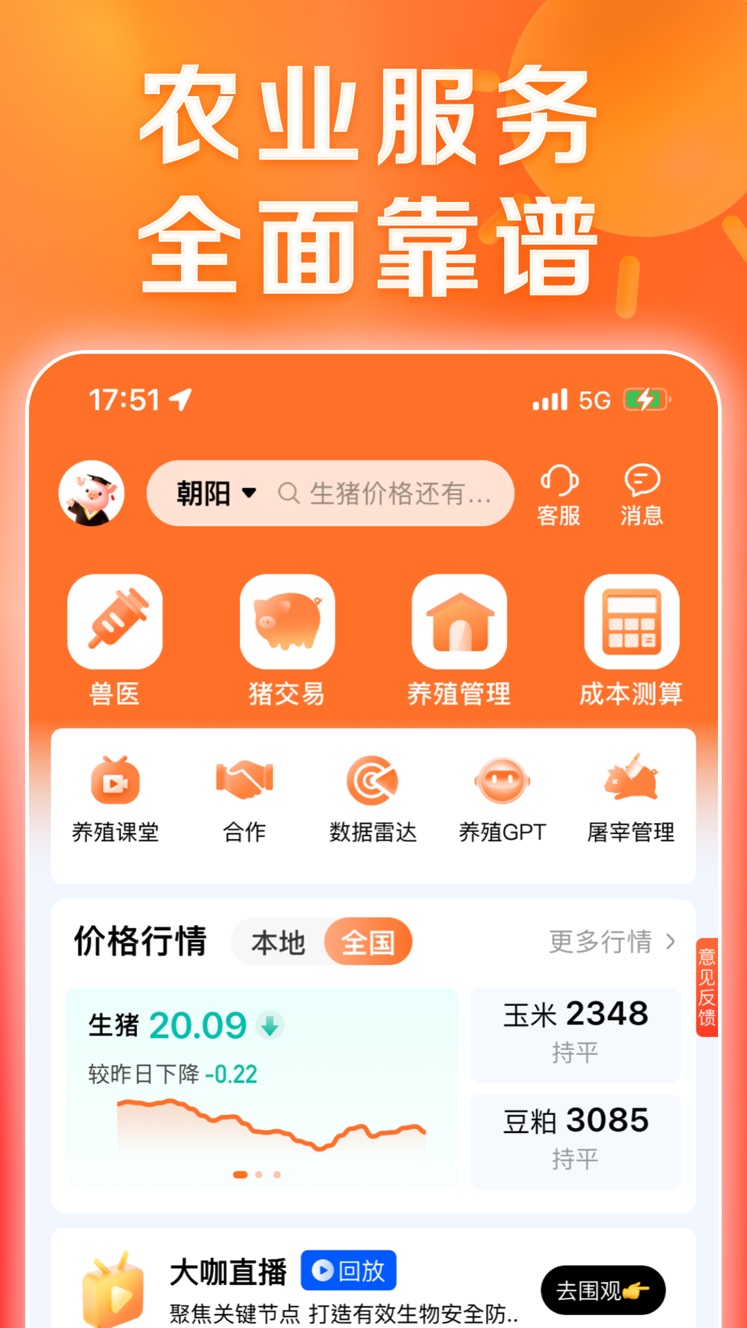 ʿapp׿v6.14.4