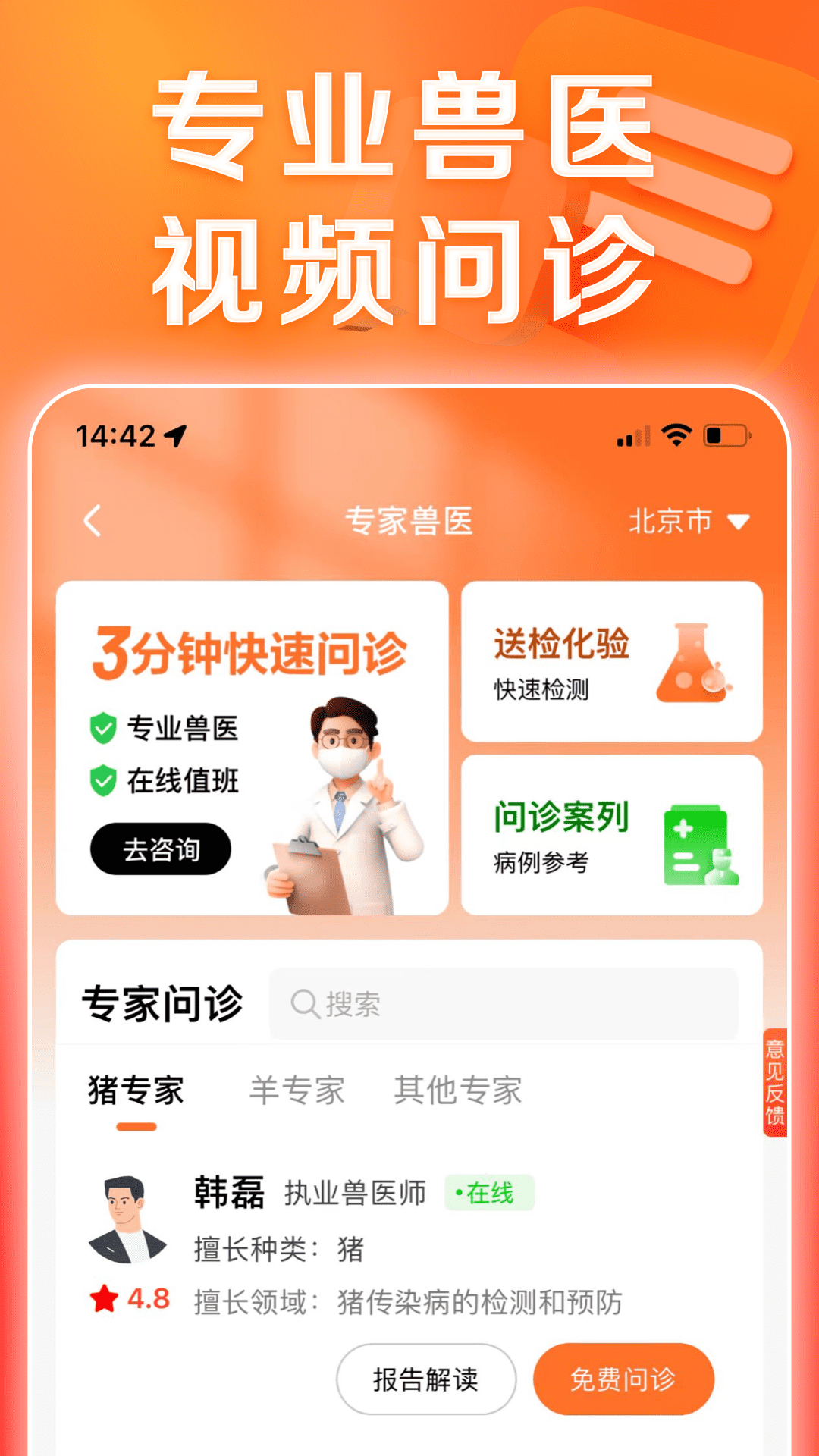 ʿapp׿v6.14.4