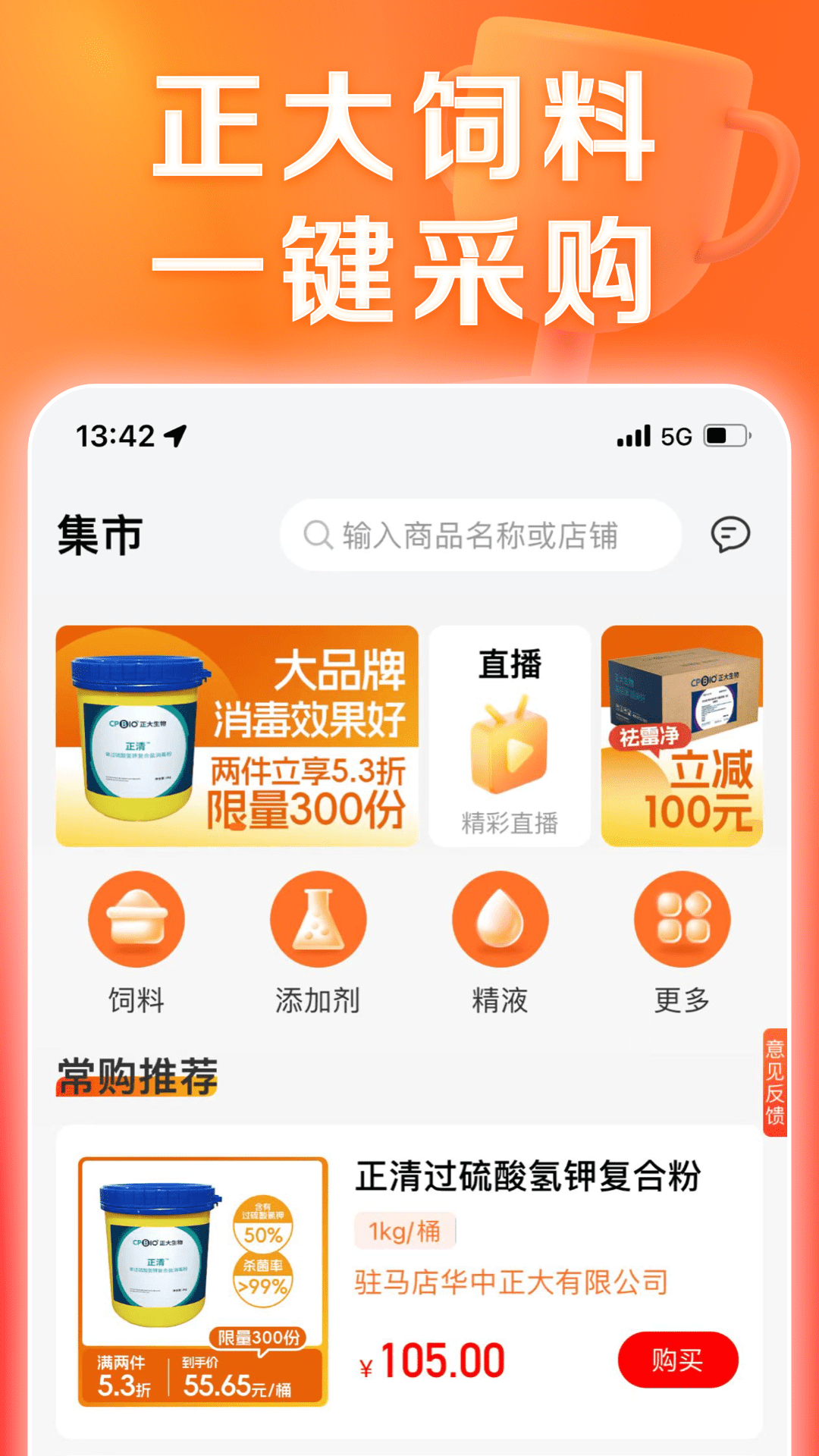 ʿapp׿v6.14.4