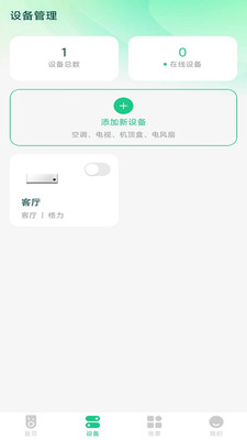յңv1.0.0 ׿