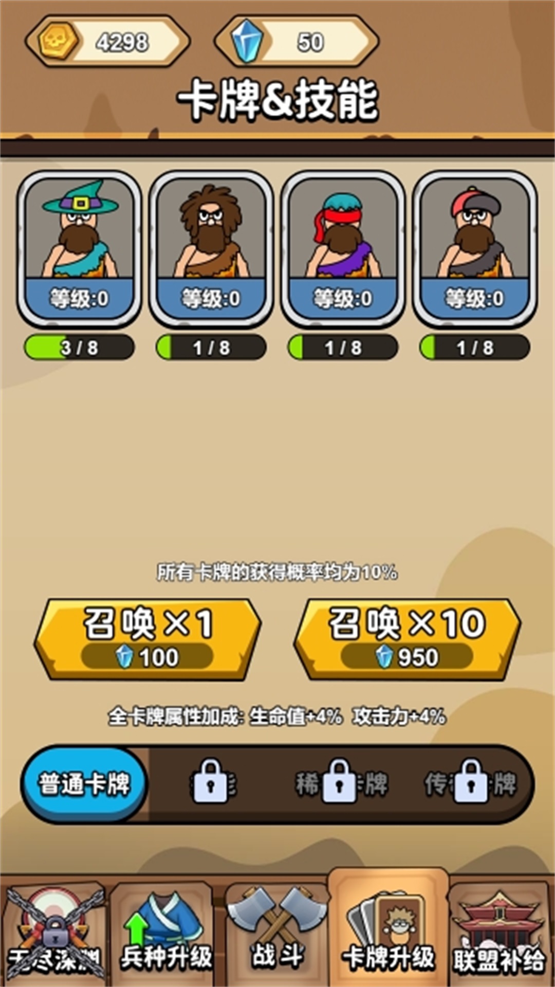 ˵ļϷv8.0.0 ׿