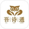 ʫͨv1.0.2 ׿