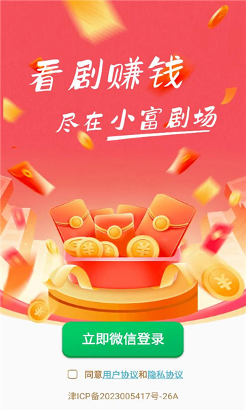С糡v2.6.6.9 ׿