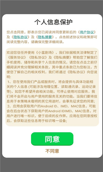 С糡v2.6.6.9 ׿