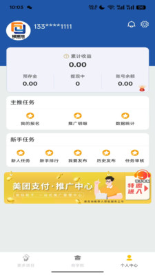 Դv3.0.2 ׿