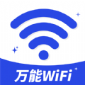 WiFiԿv1.0 ׿
