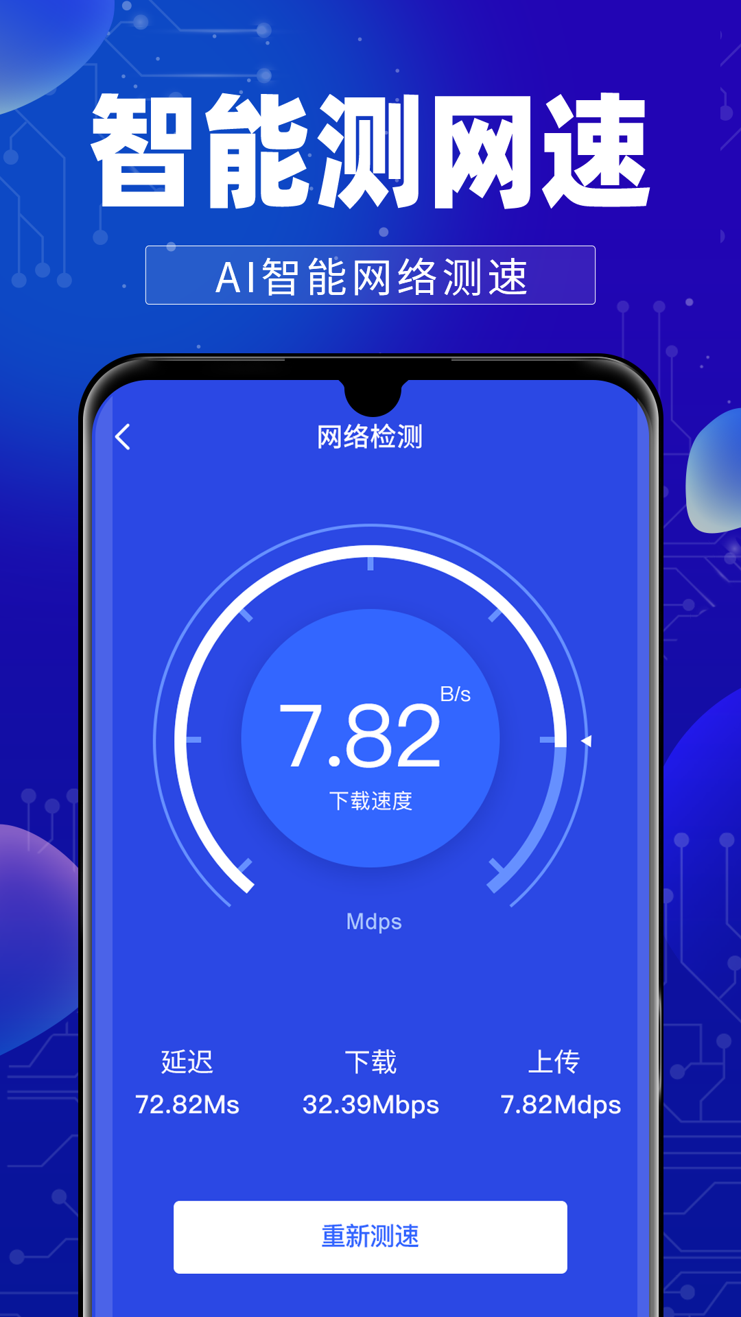 WiFiԿv1.0 ׿