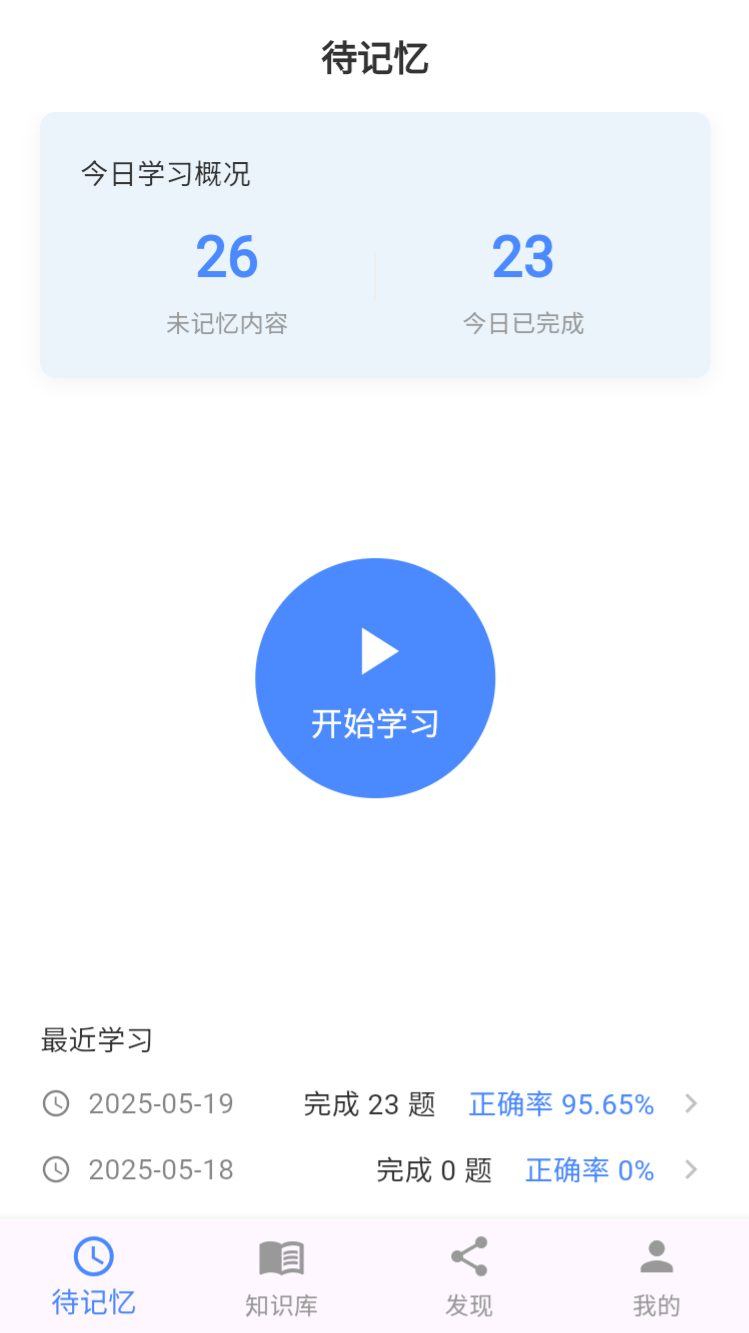 ɹֻv1.0.0 ׿
