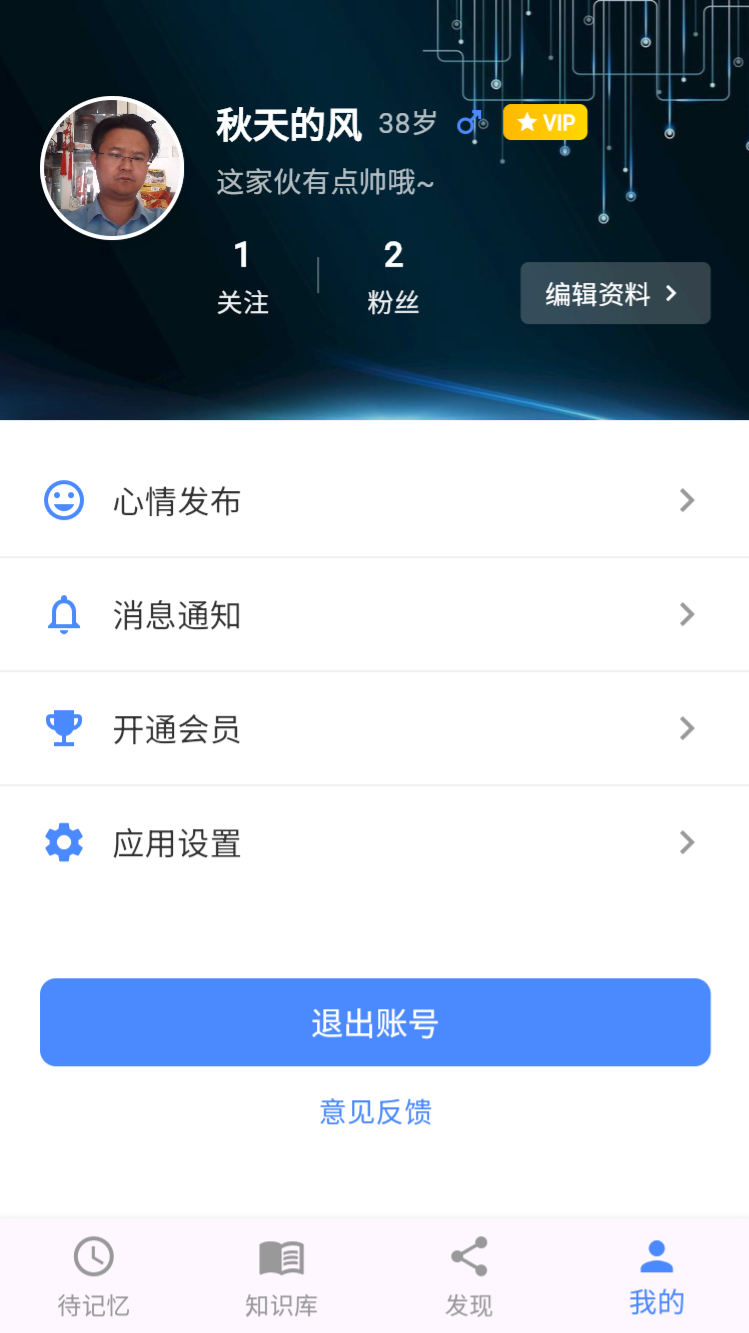 ɹֻv1.0.0 ׿