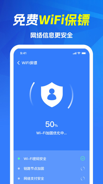 ƶwifi׿v1.0.7 ׿