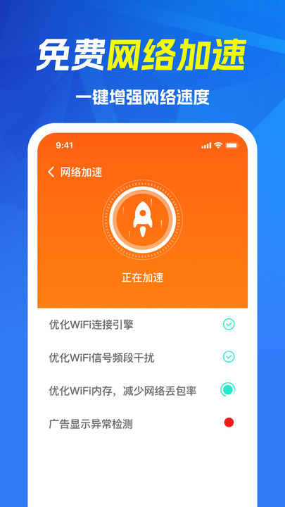 ƶwifi׿v1.0.7 ׿