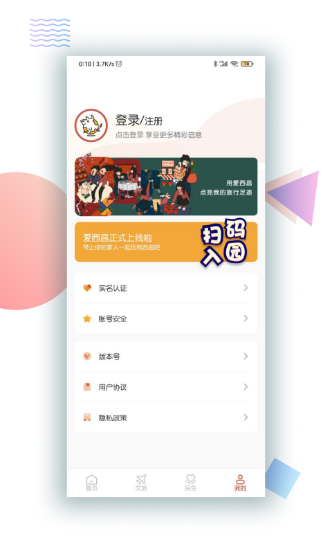 appѽʪv1.8.0 ٷ