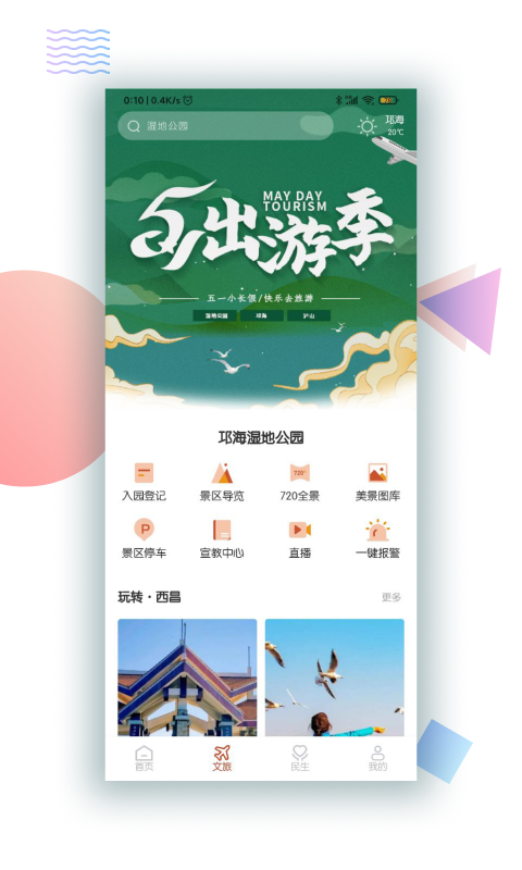 appѽʪv1.8.0 ٷ