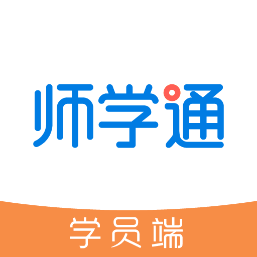 ʦѧͨѧԱappv2.5.6 ׿