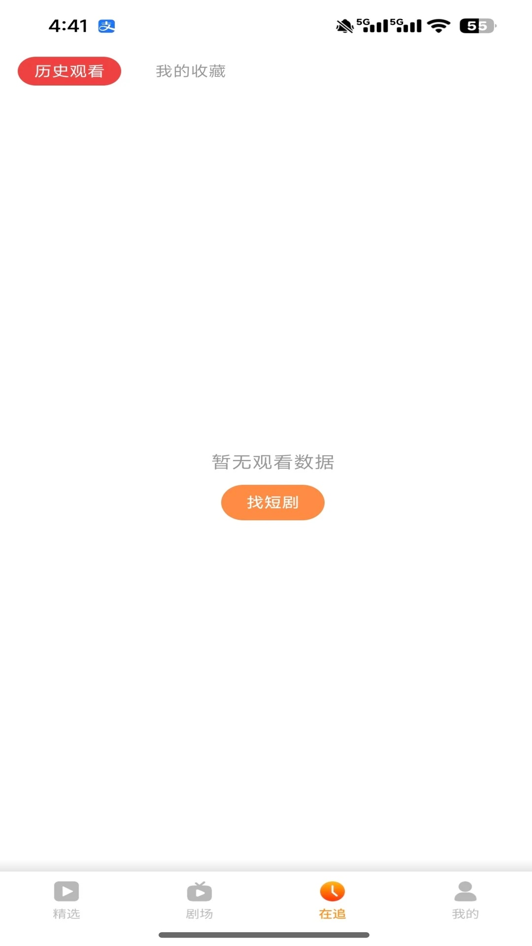 è̾APPv1.0.1 ׿