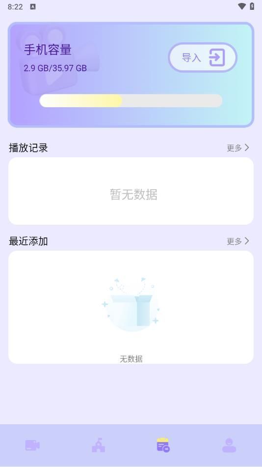 Ӱappv1.1 ׿
