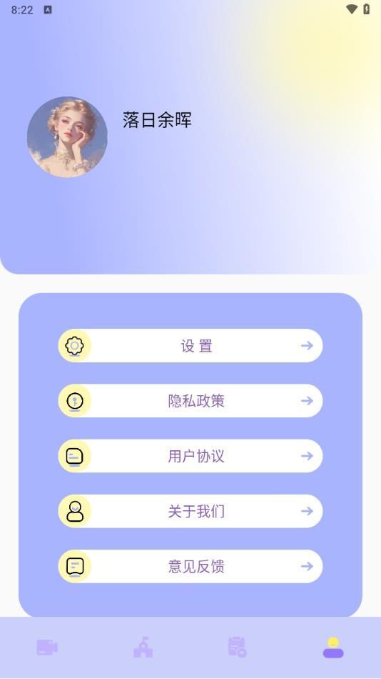 Ӱappv1.1 ׿
