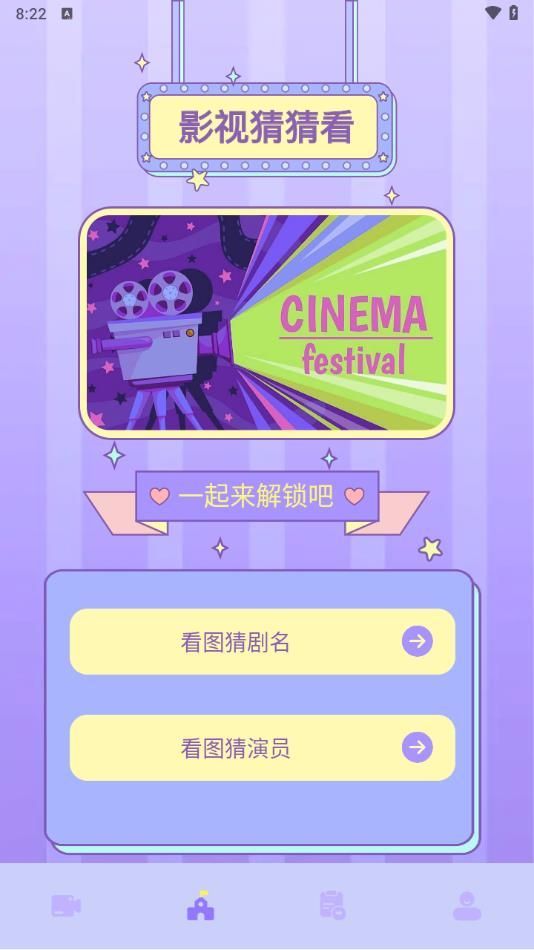 Ӱappv1.1 ׿