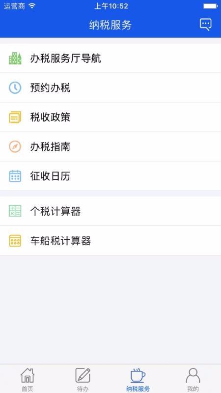 ˰app°v2.7.8.0 ׿