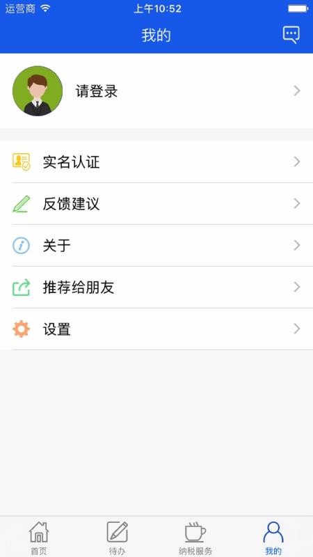˰app°v2.7.8.0 ׿