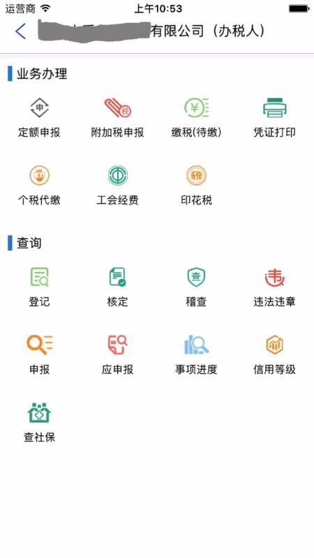 ˰app°v2.7.8.0 ׿