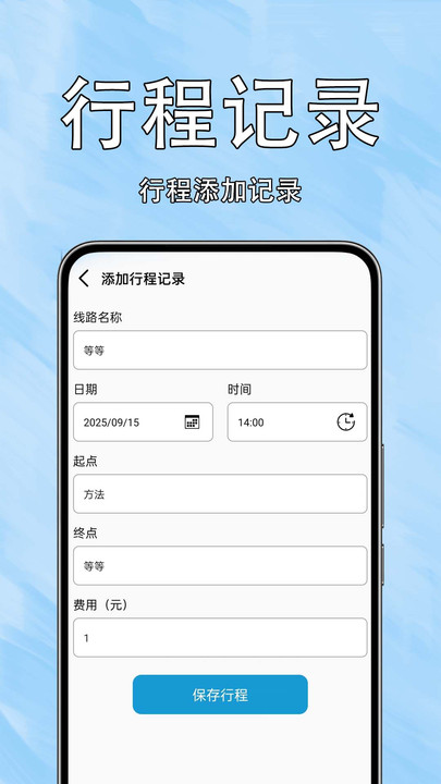 һͨappv1.0.0.1 ׿