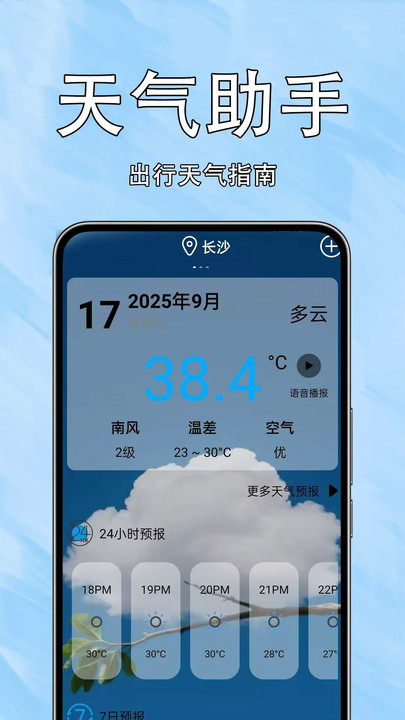 һͨappv1.0.0.1 ׿