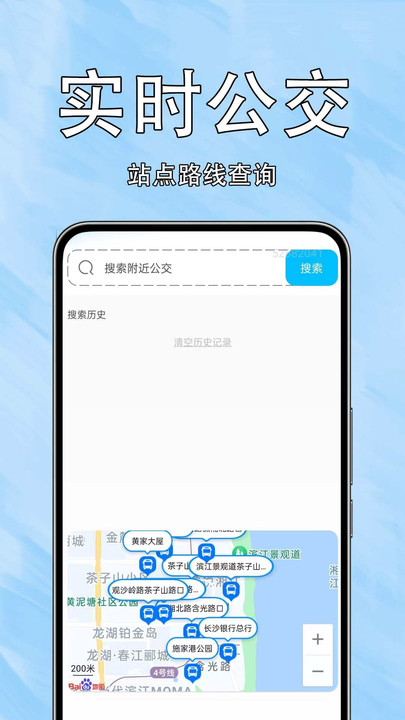 һͨappv1.0.0.1 ׿