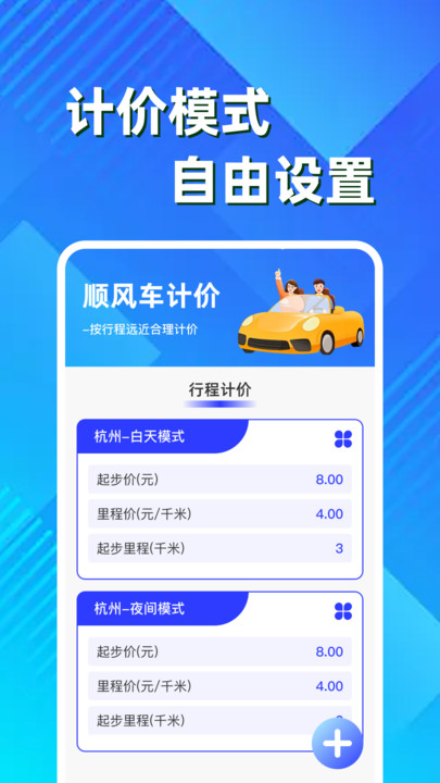 ˳糵Ƽͨ°v1.0.1 ׿