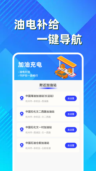 ˳糵Ƽͨ°v1.0.1 ׿