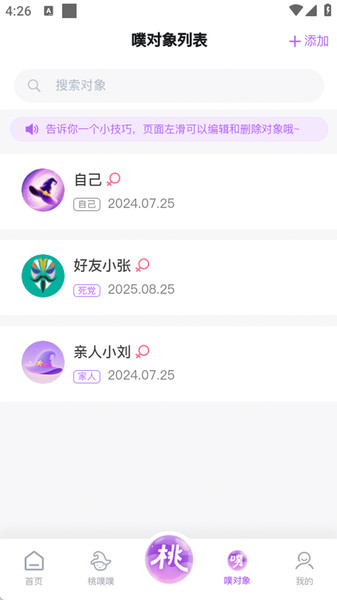 appv1.0.18 ׿