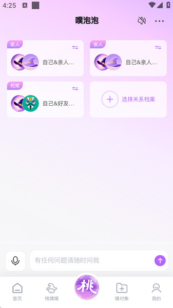appv1.0.18 ׿