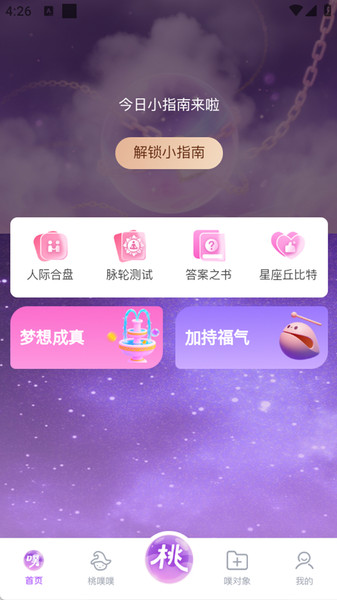 appv1.0.18 ׿