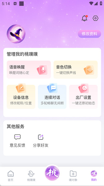 appv1.0.18 ׿