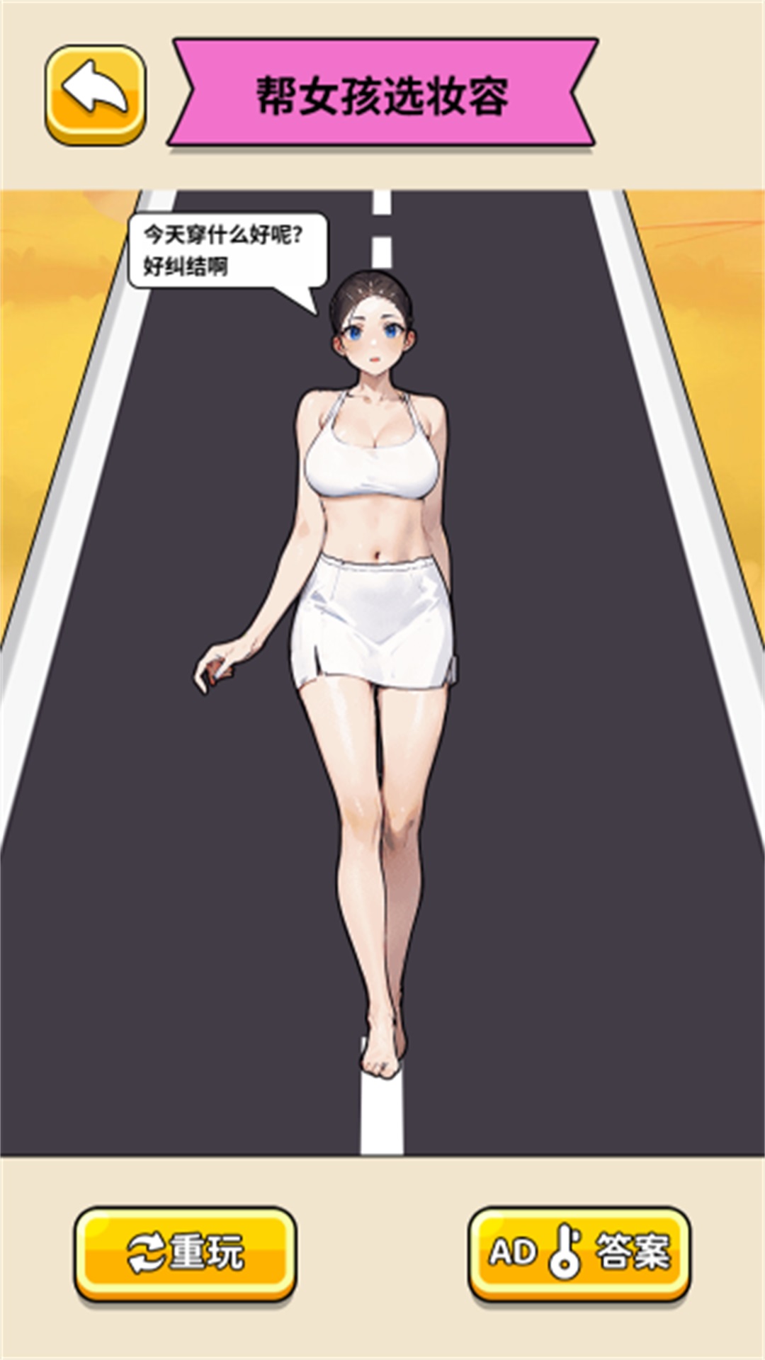 ֮Ϸv8.0.0 ׿