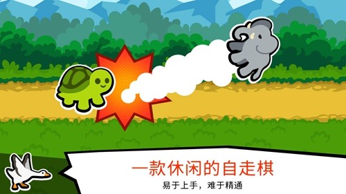 С���������嶯��ͼ����(Super Auto Pets)v183 �ֻ���