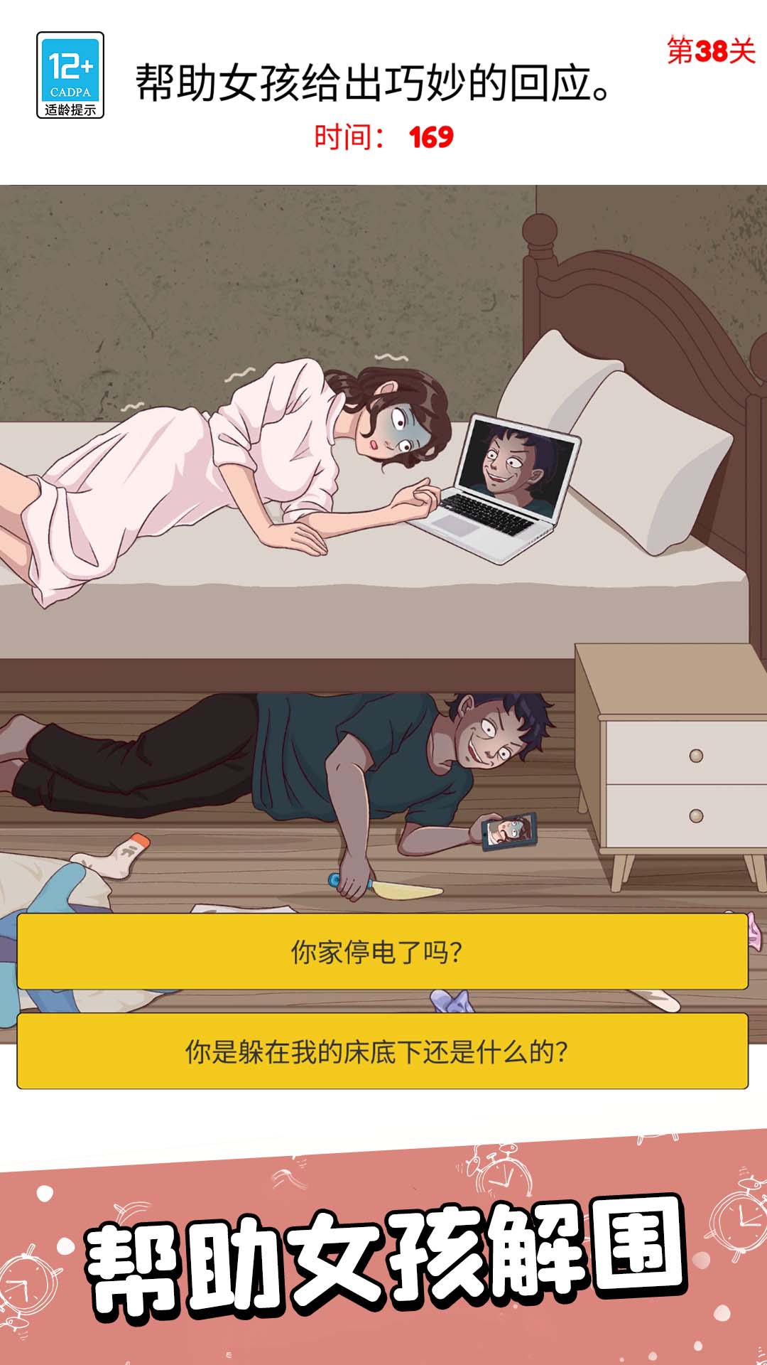 ̽Ϸv300.1.0 ׿