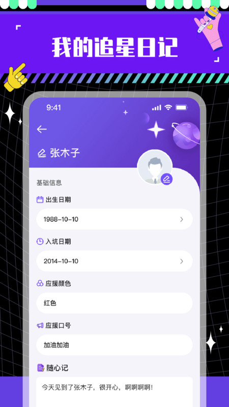 ؼݳƱappv1.0.0 ׿